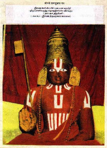 Sri Ramanuja's Image at Srirangam (Ramanuja.org/Srirangam)